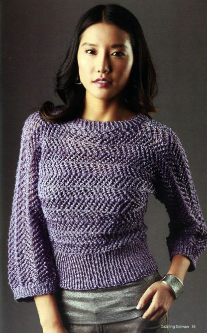 Shine On, from Paton's Metallic Yarn - Image 8